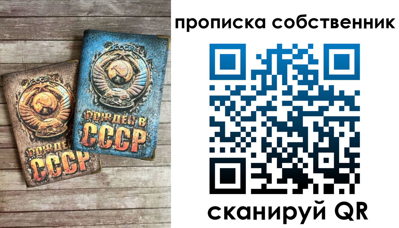 временная регистрация госуслуги в Болотном